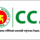 Customer CCA Logo
