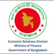 Economic Relationship Division Logo