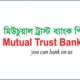 Customer Mutual Trust Bank Logo